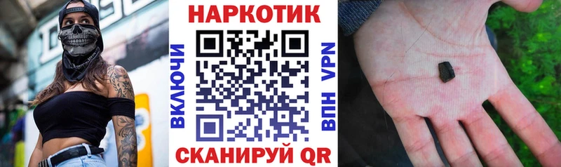 Магазины продажи наркотиков Лесосибирск СОЛЬ  Марихуана  АМФЕТАМИН  Гашиш  COCAIN  Мефедрон 