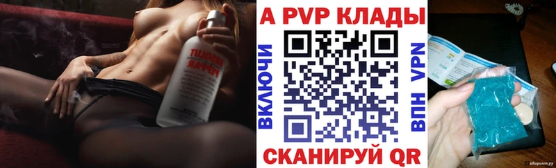 кракен ссылки  Лесосибирск  Alfa_PVP СК 