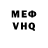 ГЕРОИН VHQ MoroZhenka Spike