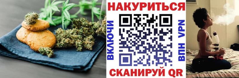 Еда ТГК марихуана  закладки  Лесосибирск 