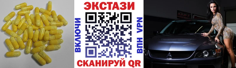 гидра сайт  Лесосибирск  ЭКСТАЗИ Cube 