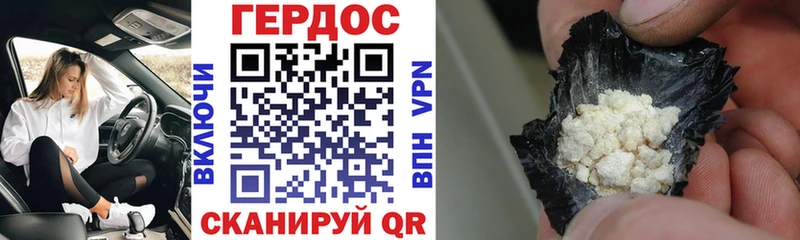 ГЕРОИН афганец сколько стоит блэк спрут ссылки Лесосибирск