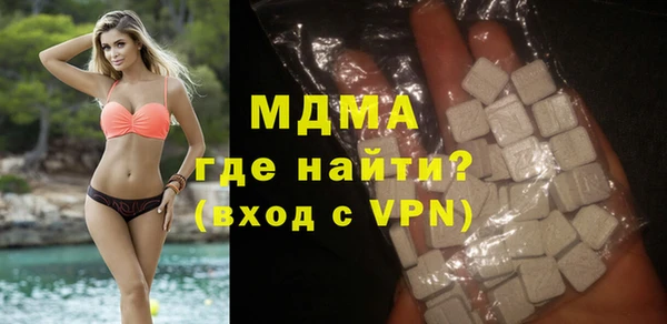 бутират Балабаново