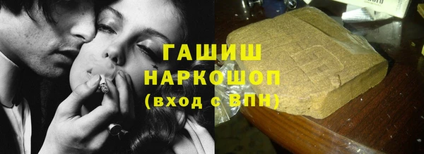 бутират Балабаново