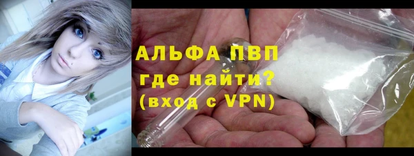 спиды Баксан