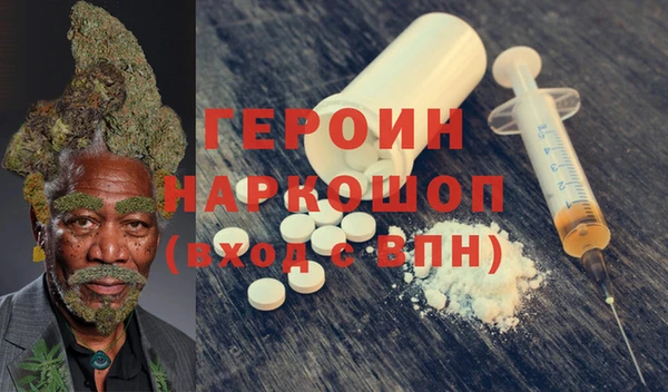 бутират Балабаново