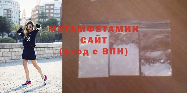 спиды Баксан