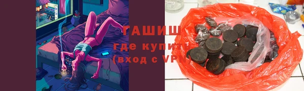 бутират Балабаново
