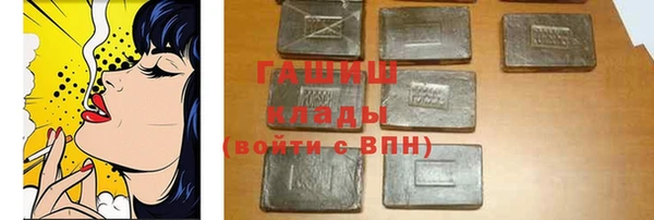 спиды Баксан