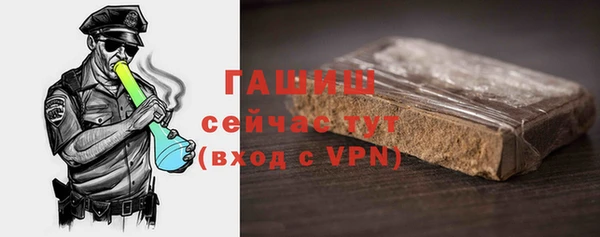 спиды Баксан