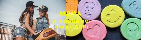 альфа пвп Балахна