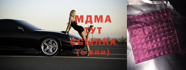 бутират Балабаново