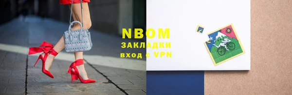альфа пвп Балахна