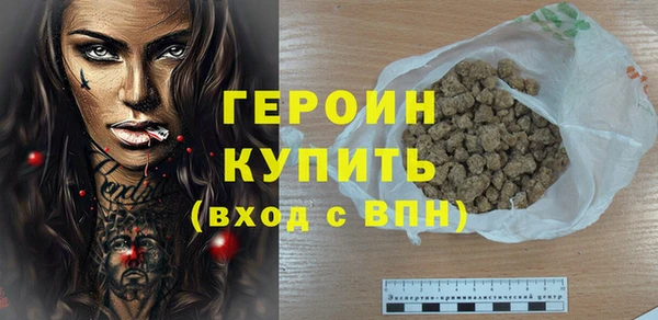 бутират Балабаново