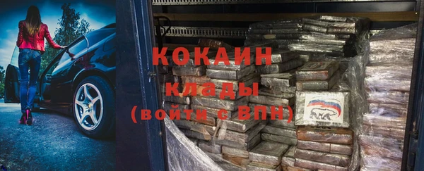 спиды Баксан
