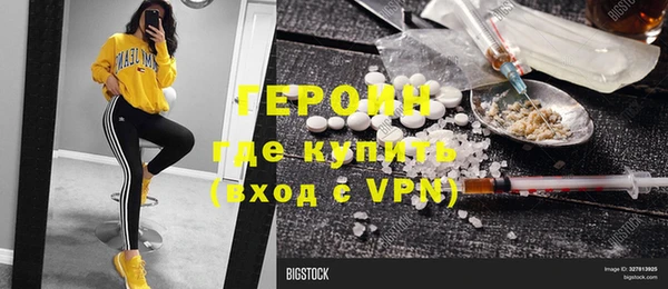 спиды Баксан