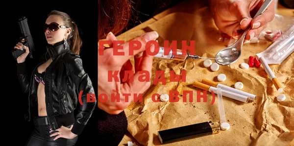 бутират Балабаново