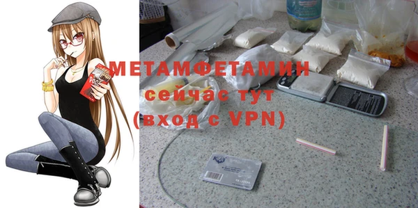бутират Балабаново