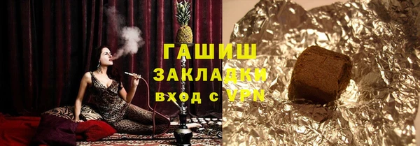 спиды Баксан