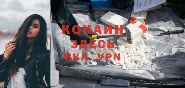 альфа пвп Балахна