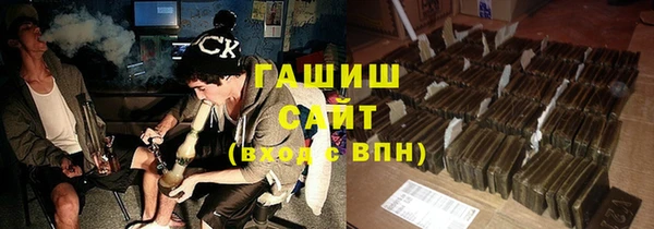 бутират Балабаново