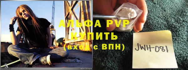 спиды Баксан