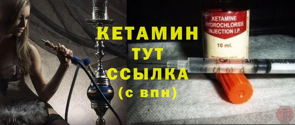 бутират Балабаново