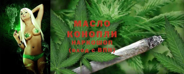 бутират Балабаново