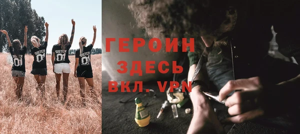 бутират Балабаново