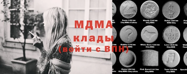 спиды Баксан