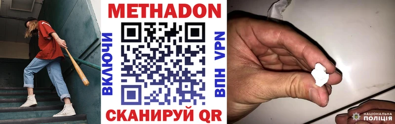 где найти   блэк спрут ONION  МЕТАДОН белоснежный  Лесосибирск 
