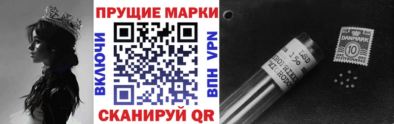 Наркотические марки 1,8мг Лесосибирск