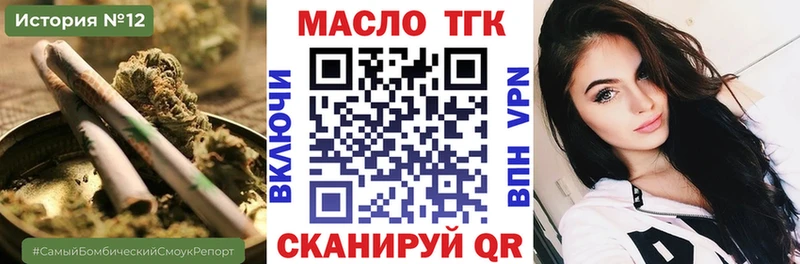 наркошоп  Лесосибирск  Дистиллят ТГК жижа 